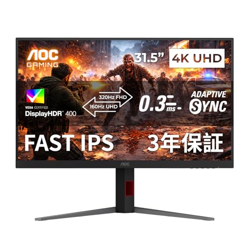 Amazon.co.jp: AOC デュアルモードゲーミングモニター 31.5インチ, UHD